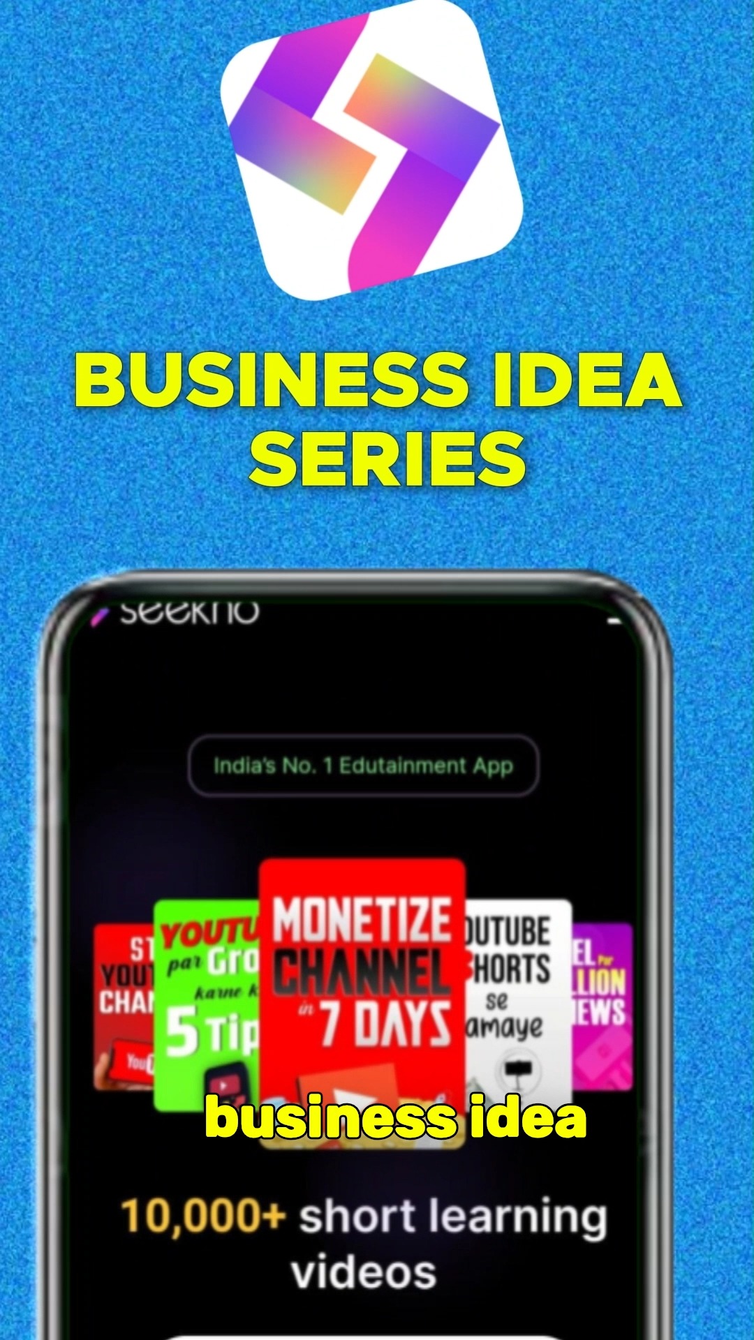 Video 1 Thumbnail