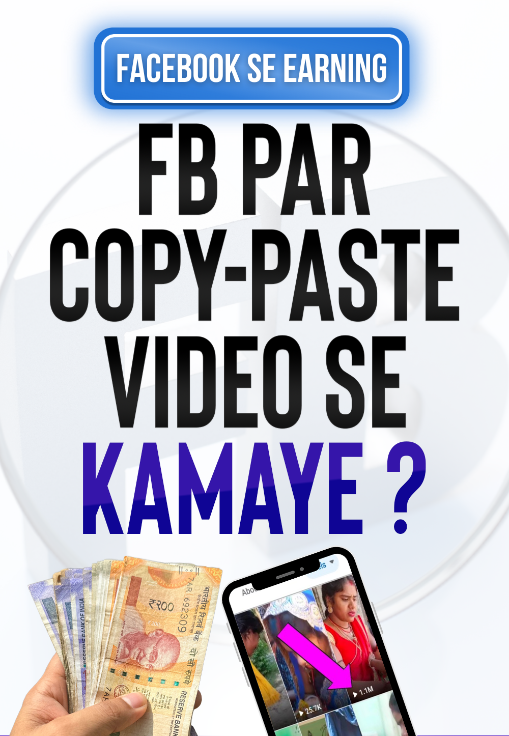 Video 1 Thumbnail