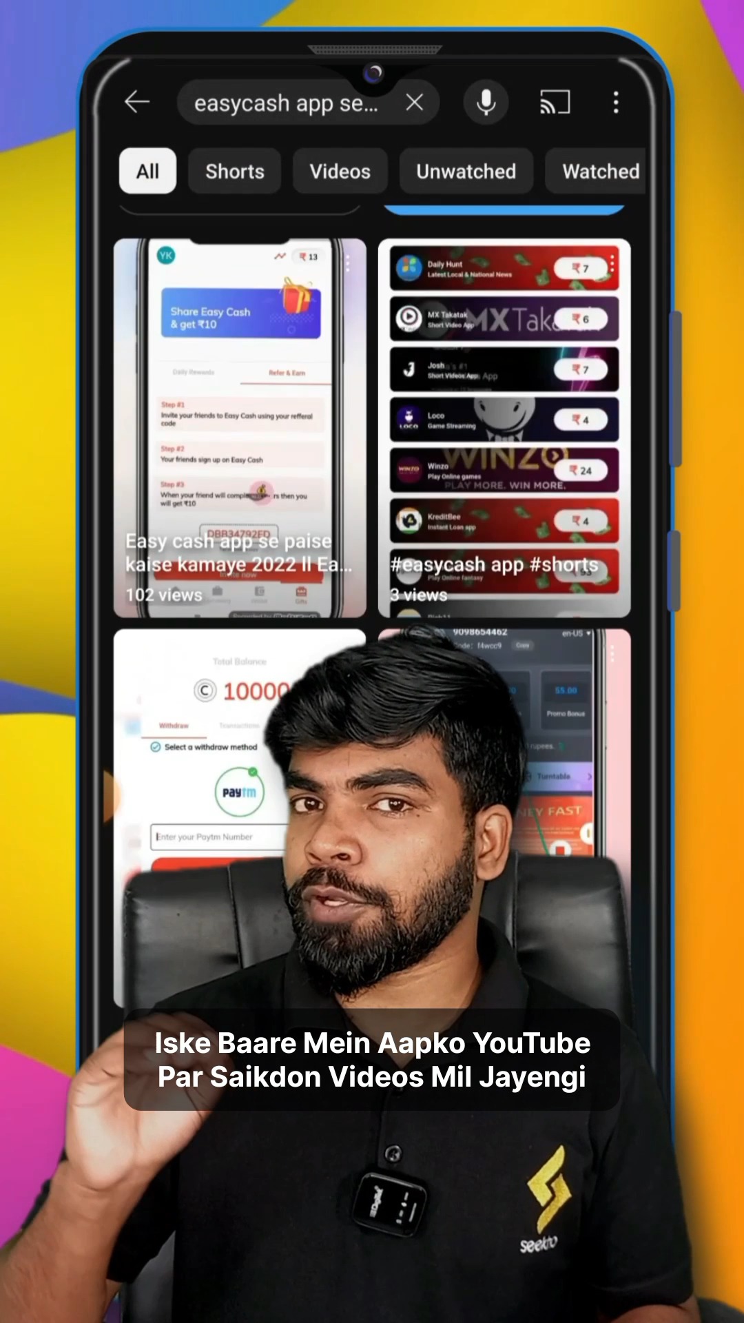 Video 1 Thumbnail