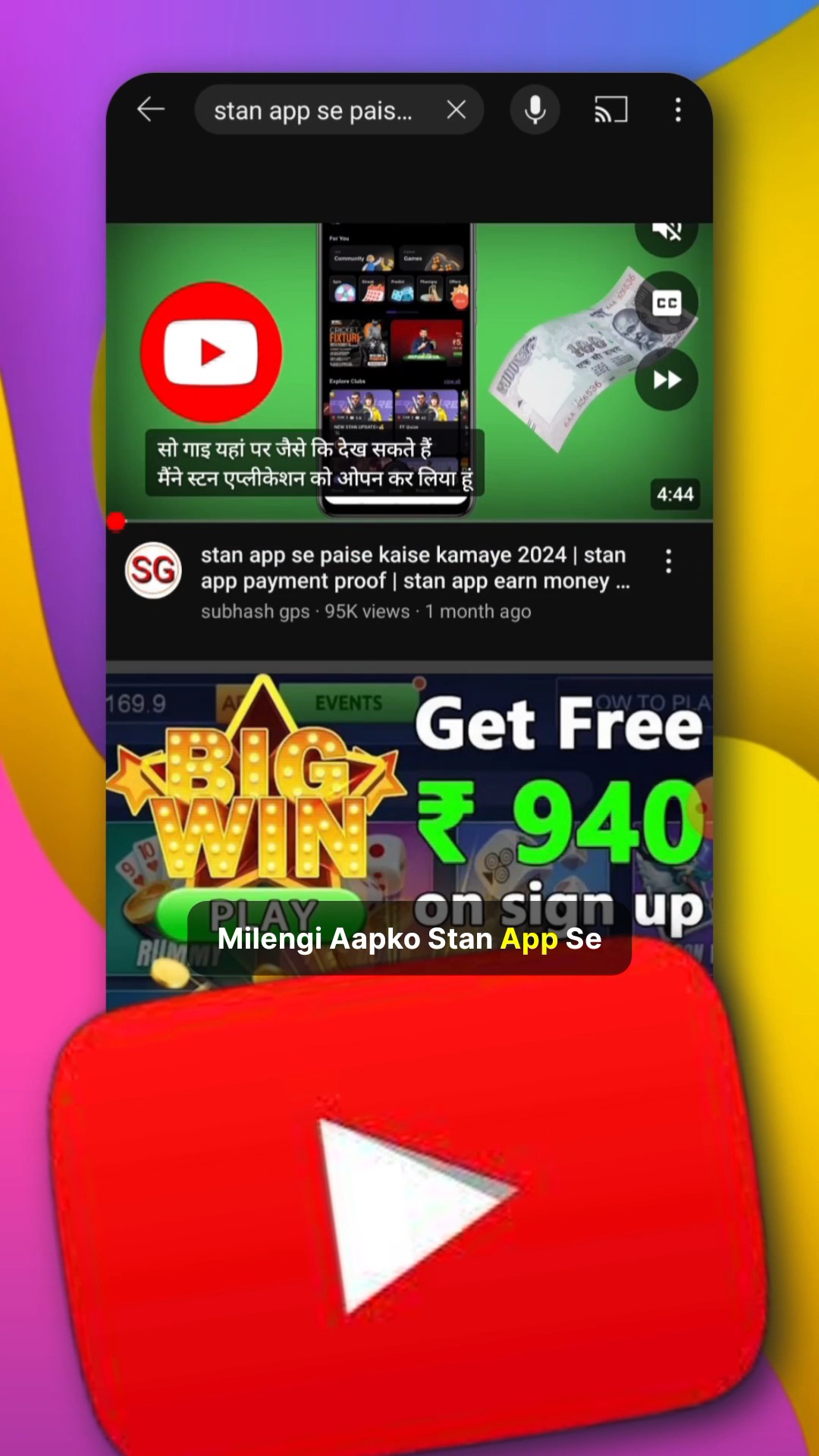 Video 1 Thumbnail