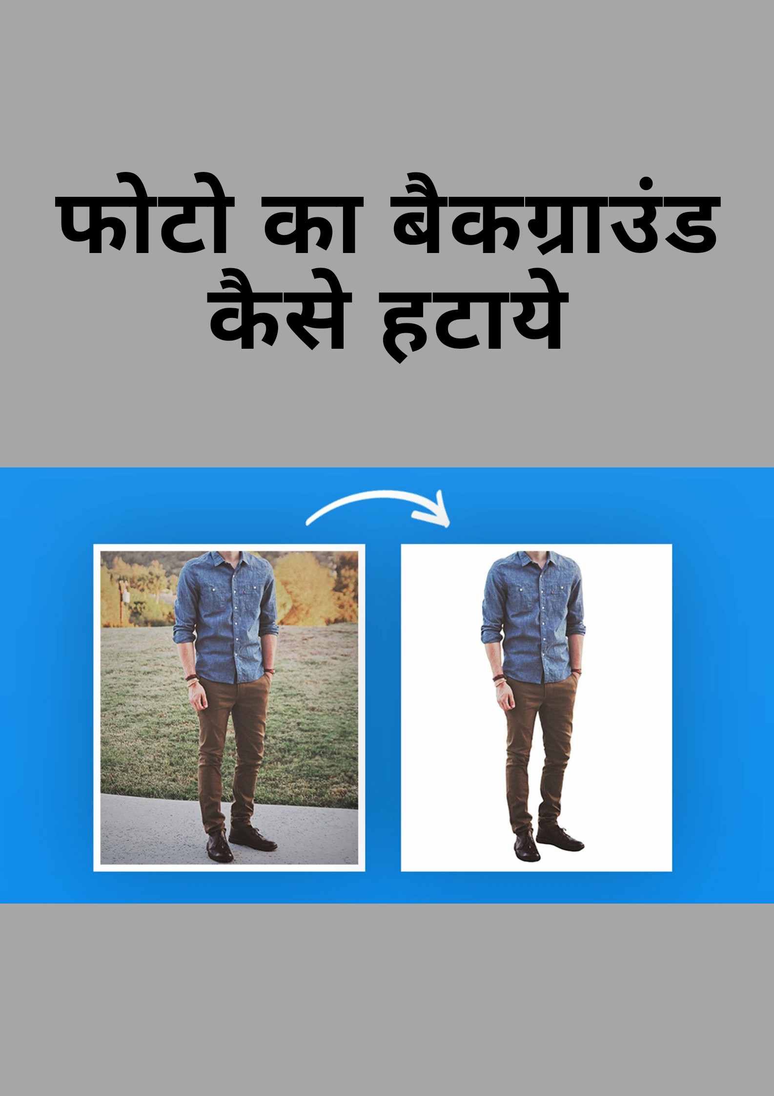 Video 5 Thumbnail